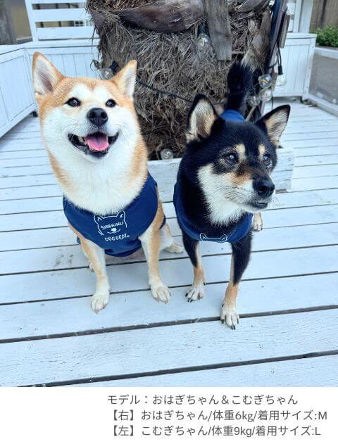 犬服 / ドッグウェア】MY DOG IS No.1 シバノースリーブ / DOG DEPT