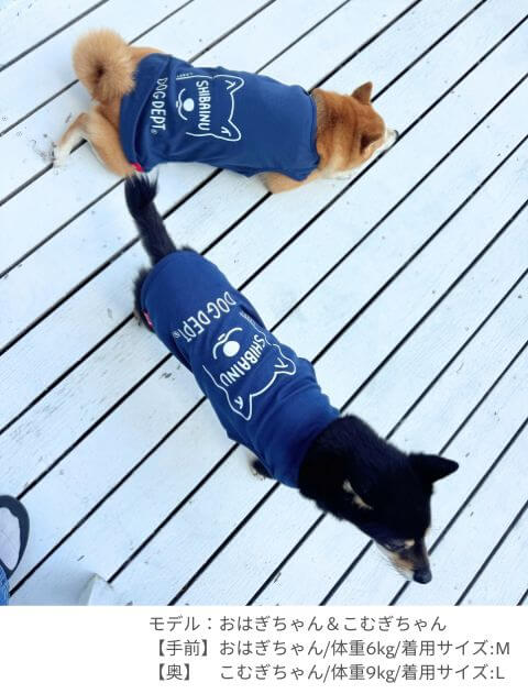 MY DOG IS No.1 シバノースリーブ 犬服ブランドのドッグデプト/DOG DEPT