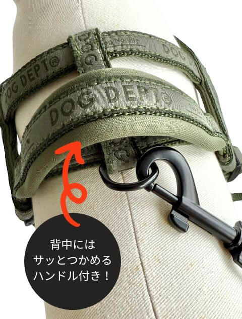 ジャガードロゴ　リード＆ショルダーハーネス ブランドのドッグデプト/DOG DEPT