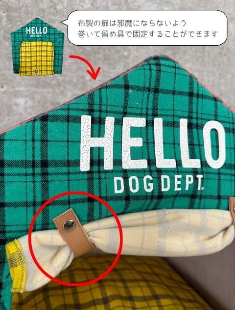 ドッグハウス ブランドのドッグデプト/DOG DEPT