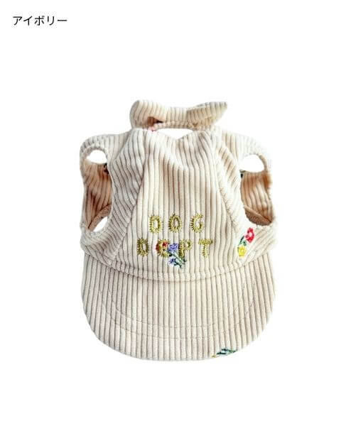 コーデュロイドッグキャップ ブランドのドッグデプト/DOG DEPT