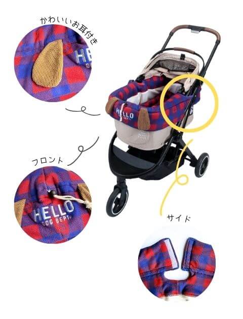 カートカバー ブランドのドッグデプト/DOG DEPT