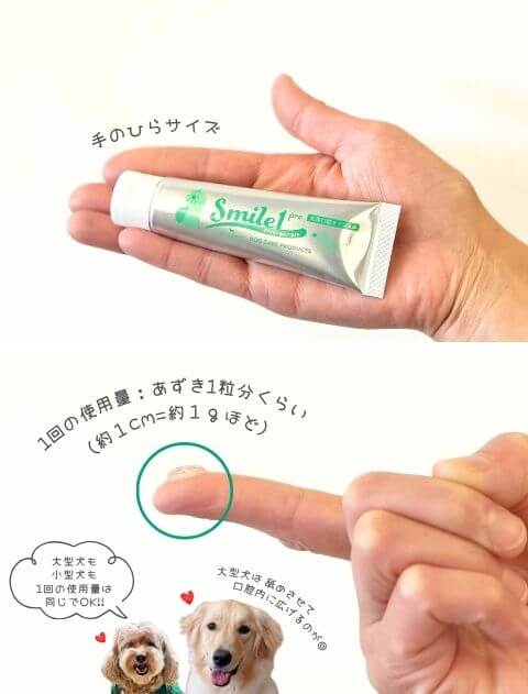 smile 1 pro 口腔ケアジェル  ブランドのドッグデプト/DOG DEPT