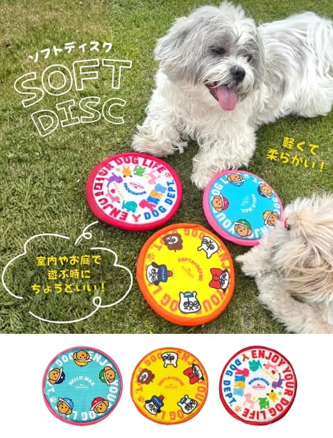 ブランドのドッグデプト/DOG DEPT