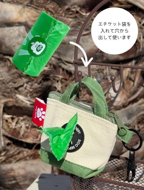 MY DOG is No.1エチケット袋ポーチ ブランドのドッグデプト/DOG DEPT