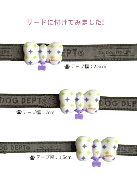 GLOW PUP (リボン） ブランドのドッグデプト/DOG DEPT