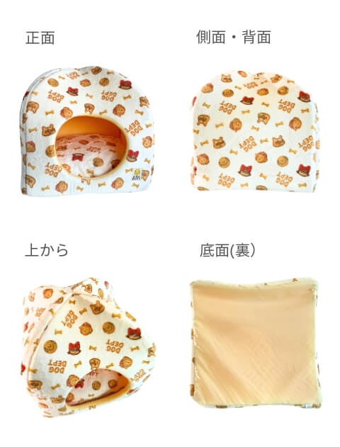 Biscuit Friends ドッグハウス ブランドのドッグデプト/DOG DEPT