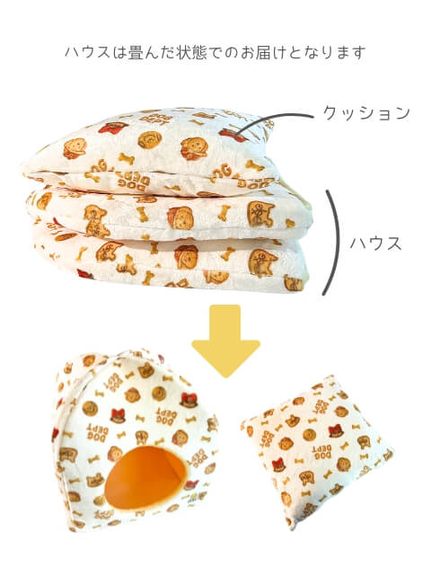 Biscuit Friends ドッグハウス ブランドのドッグデプト/DOG DEPT