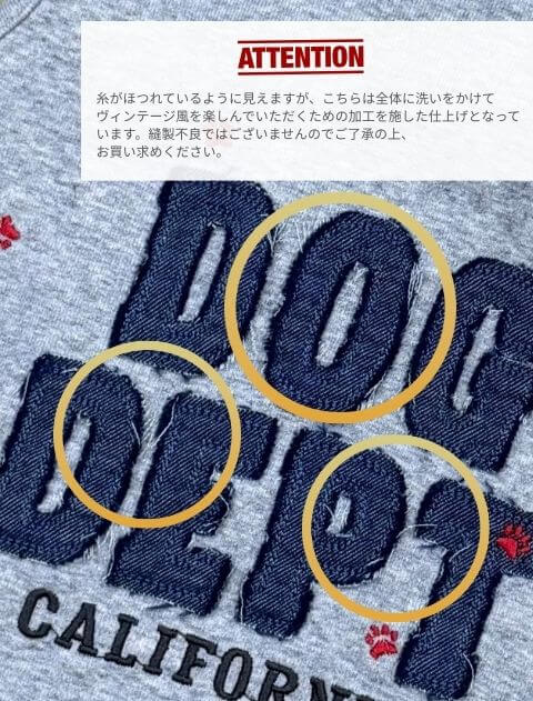 デニムアップリノースリーブ犬服ブランドのドッグデプト/DOG DEPT