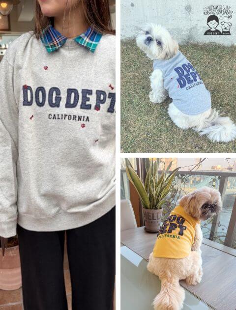 デニムアップリノースリーブ犬服ブランドのドッグデプト/DOG DEPT