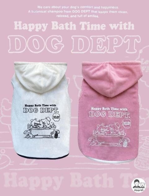 【DOG WEAR】shampoo dogパイルパーカー