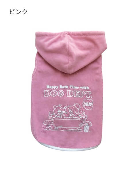 shampoo dogパイルパーカー犬服ブランドのドッグデプト/DOG DEPT