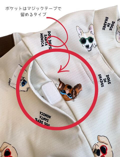 DOGS IN SHADES ロンパース 犬服ブランドのドッグデプト/DOG DEPT