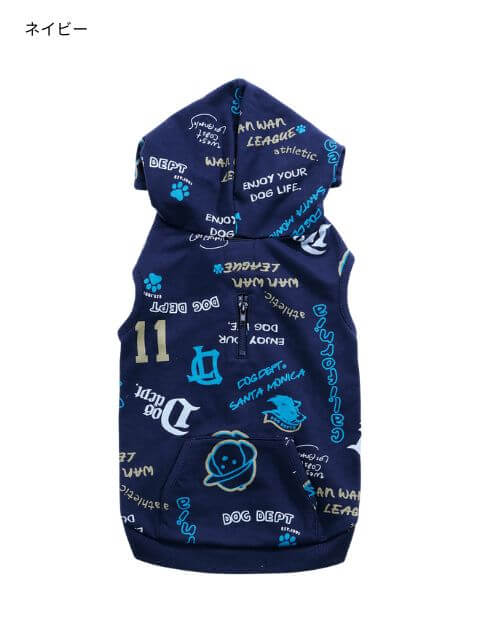HELLO.MAX総柄ロゴボタンパーカー犬服ブランドのドッグデプト/DOG DEPT