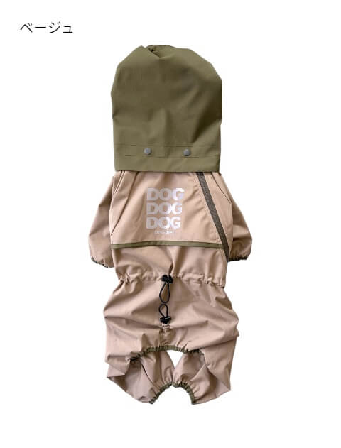 犬服 / ドッグウェア】【耐水圧10000mm】撥水足付きレインコート / DOG