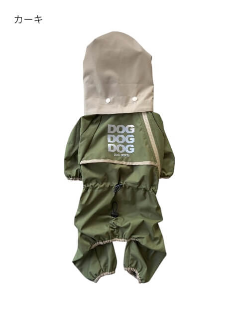 【耐水圧10000mm】撥水足付きレインコート 犬服ブランドのドッグデプト/DOG DEPT