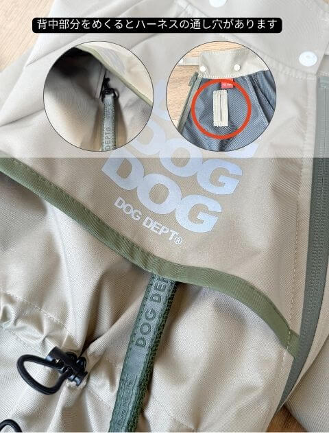 【耐水圧10000mm】撥水足付きレインコート 犬服ブランドのドッグデプト/DOG DEPT