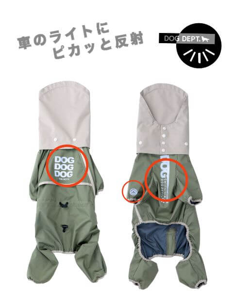 【耐水圧10000mm】撥水足付きレインコート 犬服ブランドのドッグデプト/DOG DEPT
