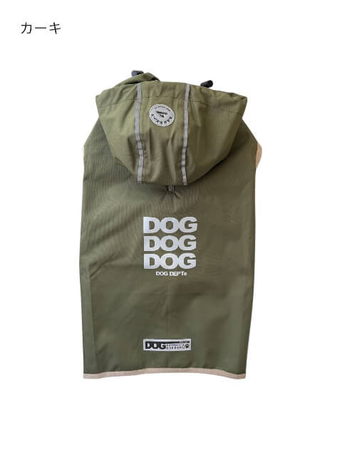 犬服 / ドッグウェア】【耐水圧10000mm】撥水レインコート / DOG DEPT