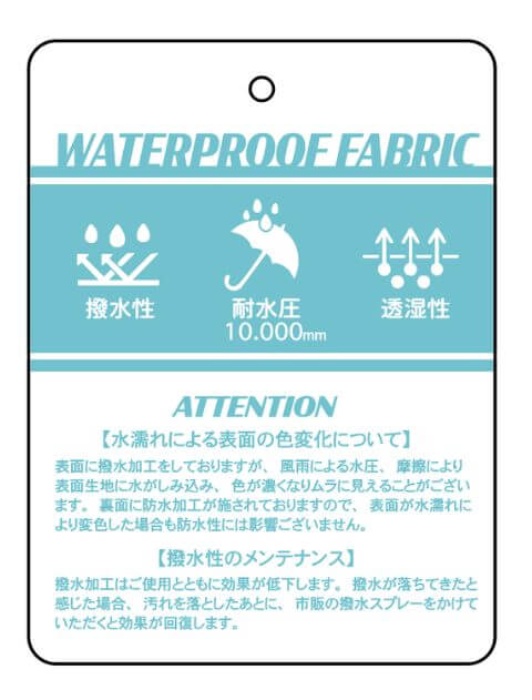 【耐水圧10000mm】撥水レインコート 犬服ブランドのドッグデプト/DOG DEPT