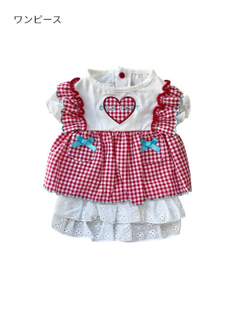 Valentine cafe パンツ＆スカート 犬服ブランドのドッグデプト/DOG DEPT