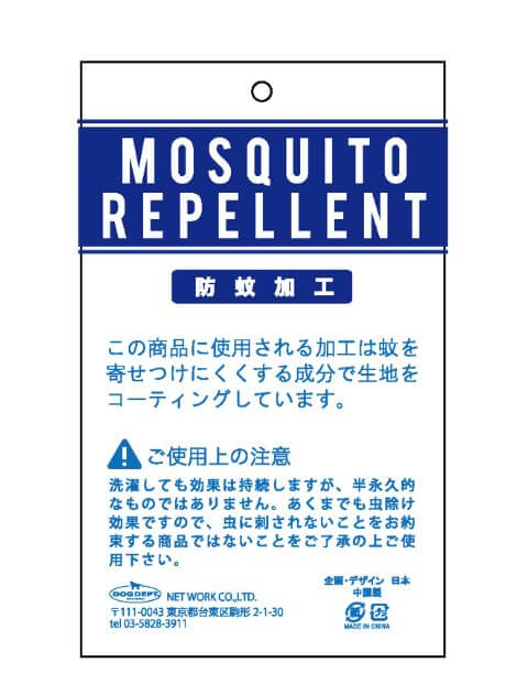 ベースボールノースリーブ犬服ブランドのドッグデプト/DOG DEPT