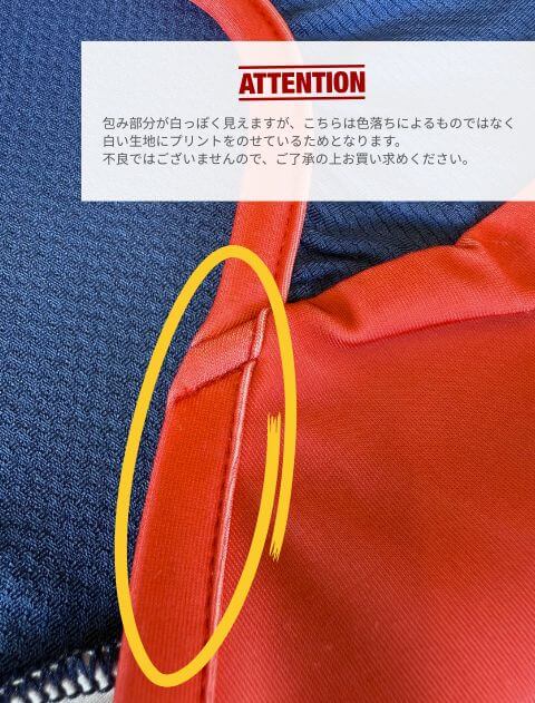 ベースボールノースリーブ犬服ブランドのドッグデプト/DOG DEPT