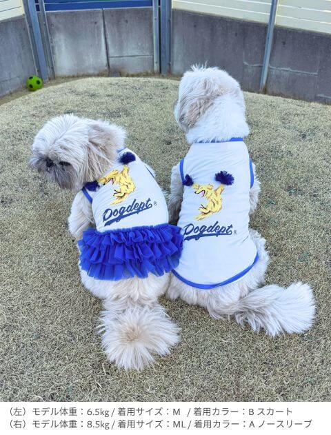 cheer dog　ペア 犬服ブランドのドッグデプト/DOG DEPT