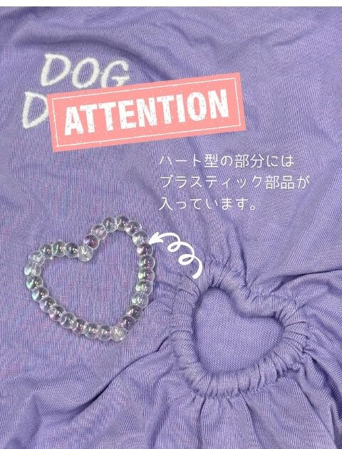 ハートくり抜きトップス 犬服ブランドのドッグデプト/DOG DEPT