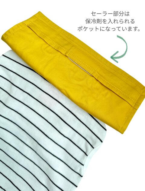 ポルカボーダー　セーラー 犬服ブランドのドッグデプト/DOG DEPT