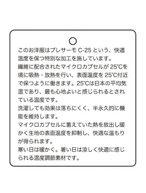 ロゴメッシュノースリーブ犬服ブランドのドッグデプト/DOG DEPT