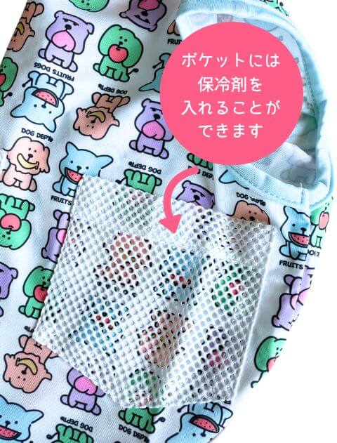 FRUITS DOGS ポケットノースリーブ 犬服ブランドのドッグデプト/DOG DEPT