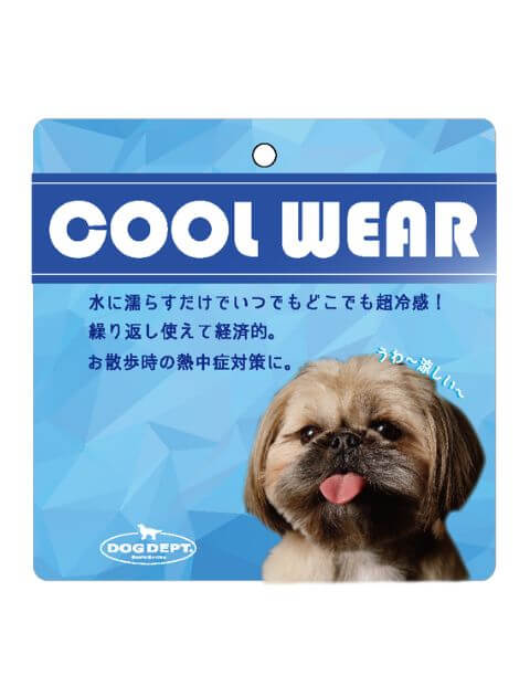 濡らして着るハートモチーフノースリーブ犬服ブランドのドッグデプト/DOG DEPT