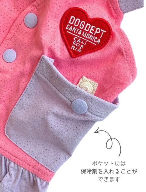クールビスチェ 犬服ブランドのドッグデプト/DOG DEPT
