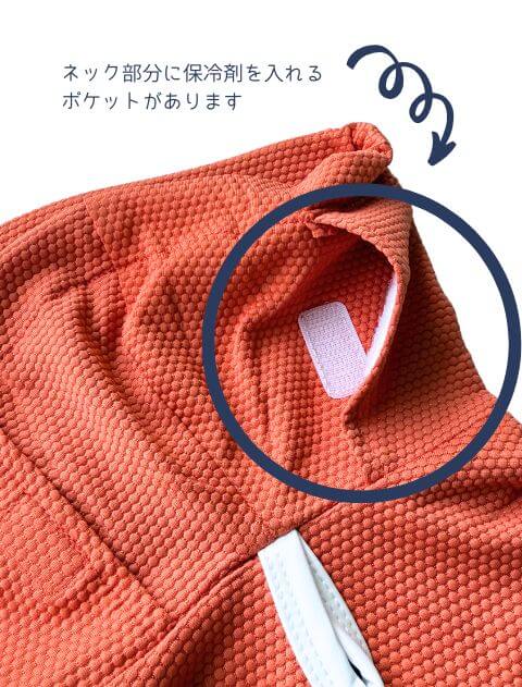 スーパークールサークルポケットノースリーブ      犬服ブランドのドッグデプト/DOG DEPT