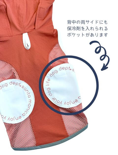 スーパークールサークルポケットノースリーブ      犬服ブランドのドッグデプト/DOG DEPT
