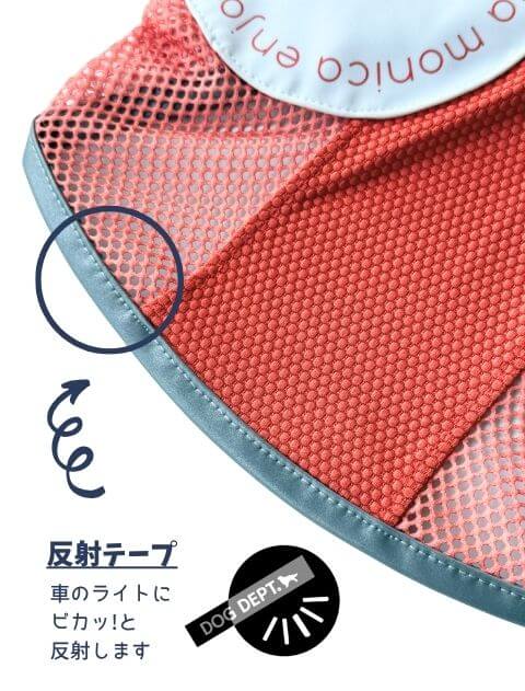 スーパークールサークルポケットノースリーブ      犬服ブランドのドッグデプト/DOG DEPT