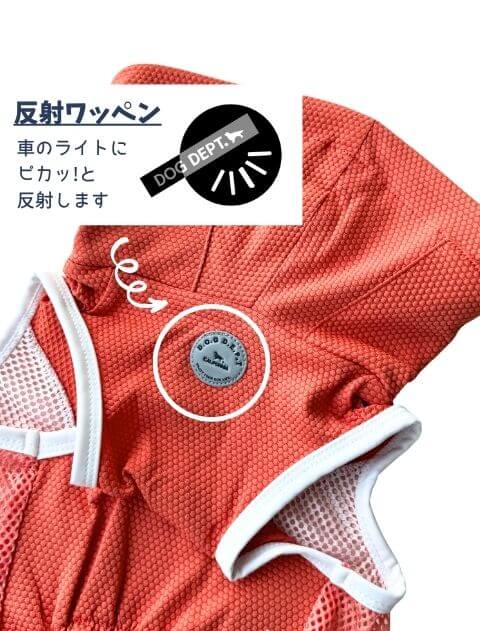 スーパークールサークルポケットノースリーブ      犬服ブランドのドッグデプト/DOG DEPT
