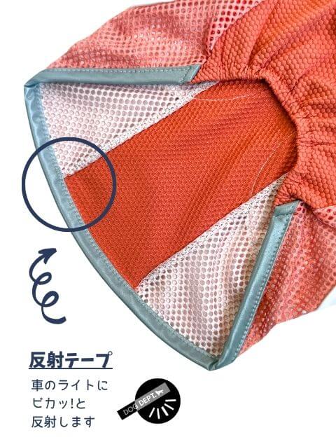 スーパークールサークルポケットノースリーブ      犬服ブランドのドッグデプト/DOG DEPT