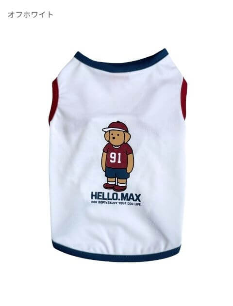 Hello.Max ノースリーブ犬服ブランドのドッグデプト/DOG DEPT