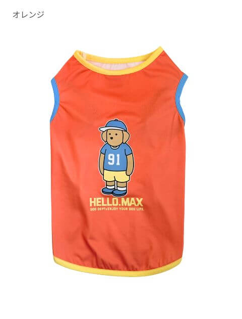 Hello.Max ノースリーブ犬服ブランドのドッグデプト/DOG DEPT