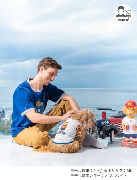 Hello.Max ノースリーブ犬服ブランドのドッグデプト/DOG DEPT