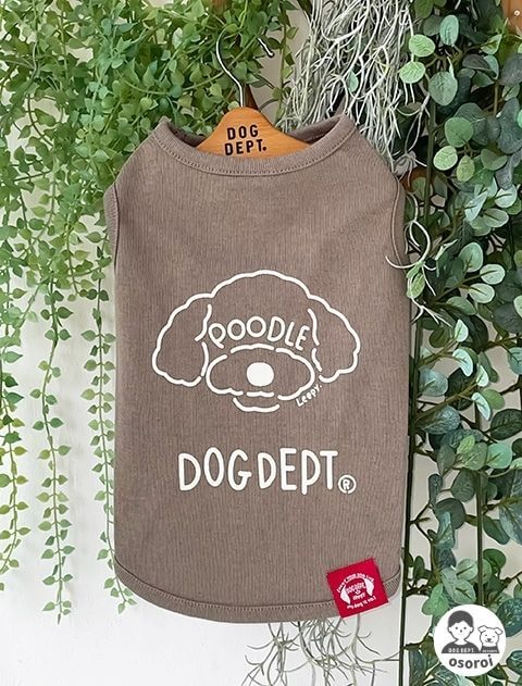 【DOG WEAR】My Dog is No.1 　プードルノースリーブ