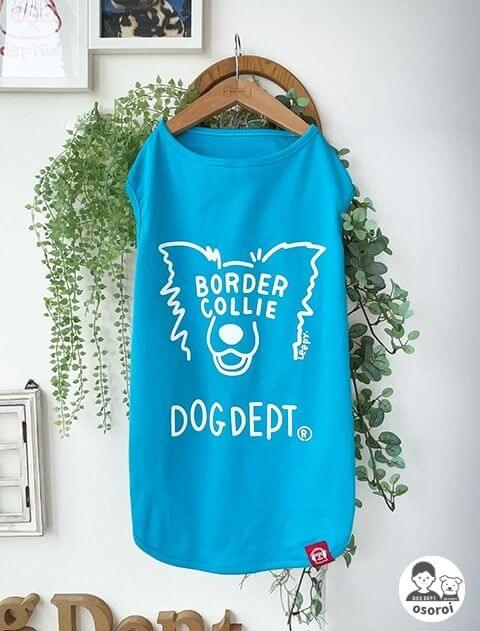 【DOG WEAR】My Dog is No.1 　ボーダーコリーノースリーブ