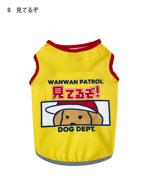 WANWAN PATROL ウェア 犬服ブランドのドッグデプト/DOG DEPT