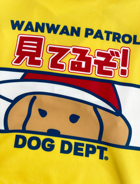 WANWAN PATROL ウェア 犬服ブランドのドッグデプト/DOG DEPT