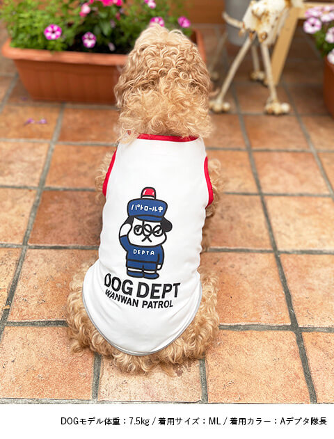 WANWAN PATROL ウェア 犬服ブランドのドッグデプト/DOG DEPT