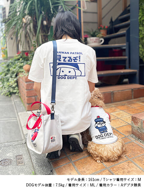 WANWAN PATROL ウェア 犬服ブランドのドッグデプト/DOG DEPT