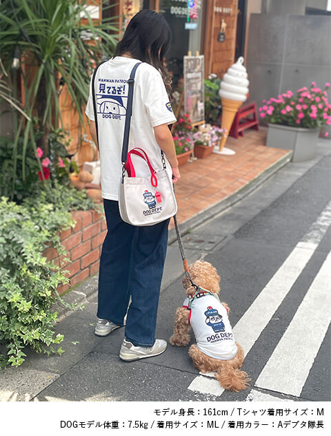 WANWAN PATROL ウェア      犬服ブランドのドッグデプト/DOG DEPT