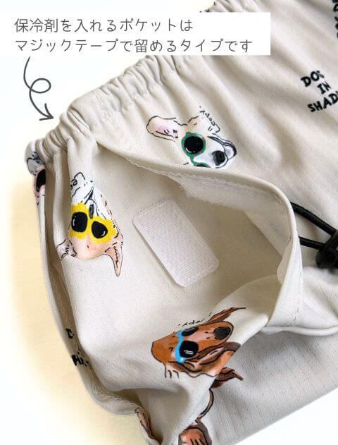 DOGS IN SHADES　クールネック ブランドのドッグデプト/DOG DEPT